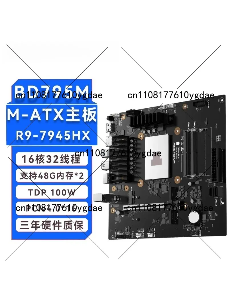 Pc Gaming Itx - Paquete de Placa Base ITX BD790i/BD795i