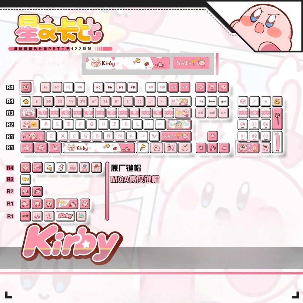 Custom Keycaps - Lindos Teclados de Anime de Kirby,