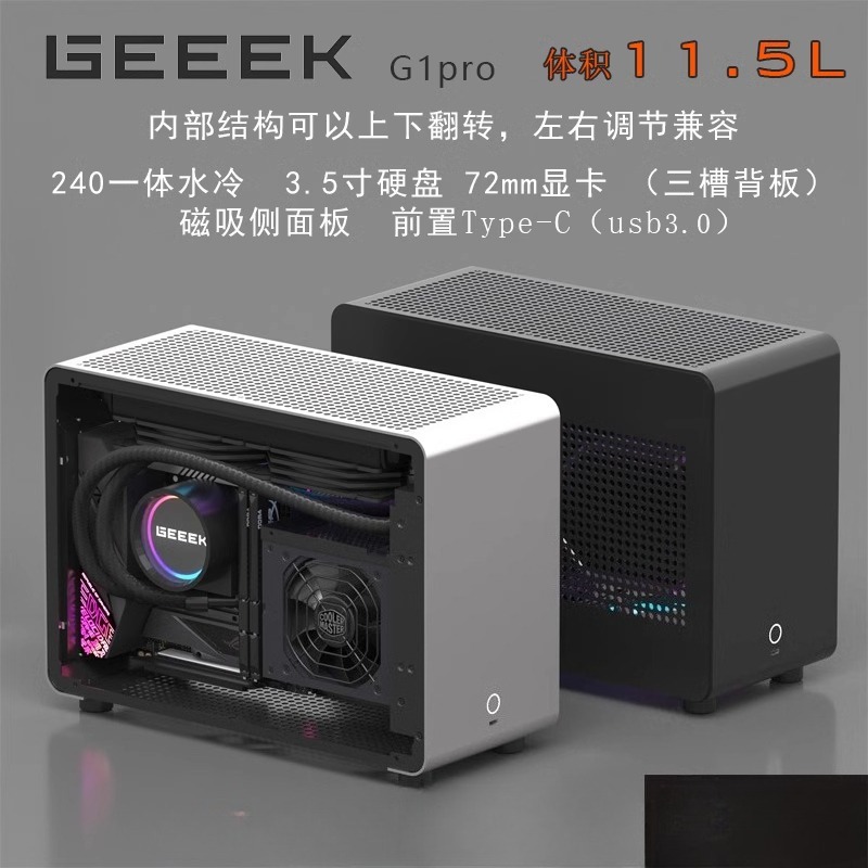 Pc Gaming Itx - GEEEK G1-pro Chasis de Aluminio A4