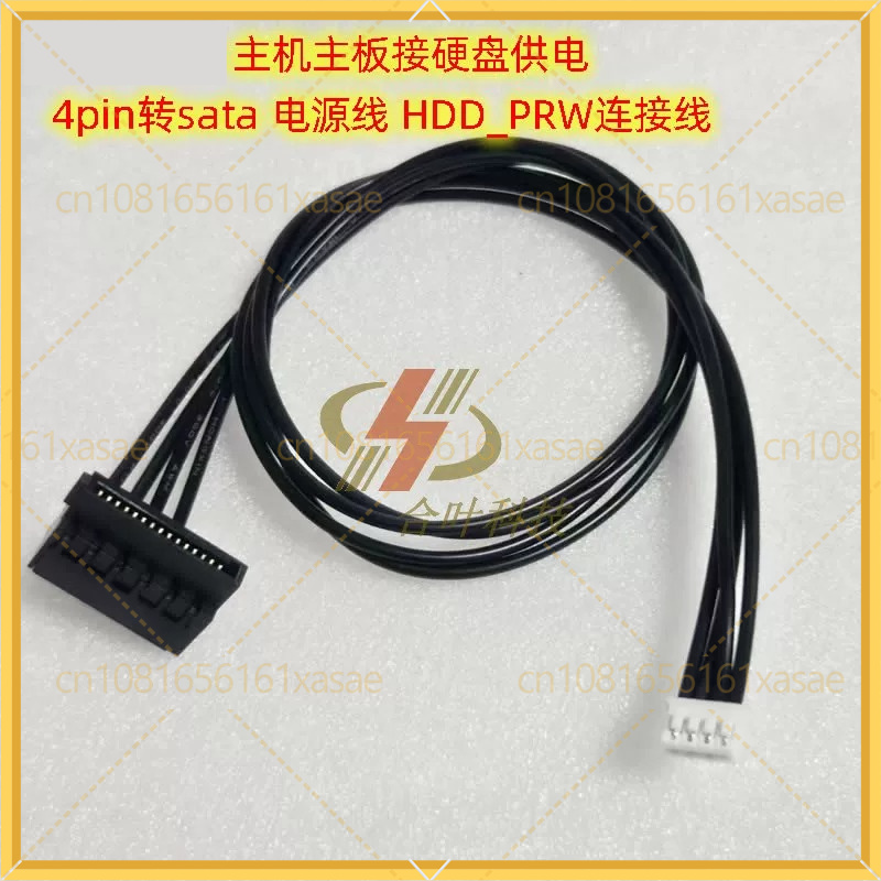 Pc Gaming Itx - Cable adaptador de alimentación para placa