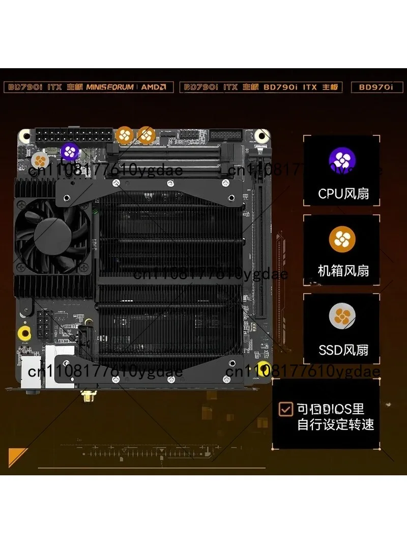 Paquete de Placa Base ITX BD79 - Pc Gaming Itx reseña y precio