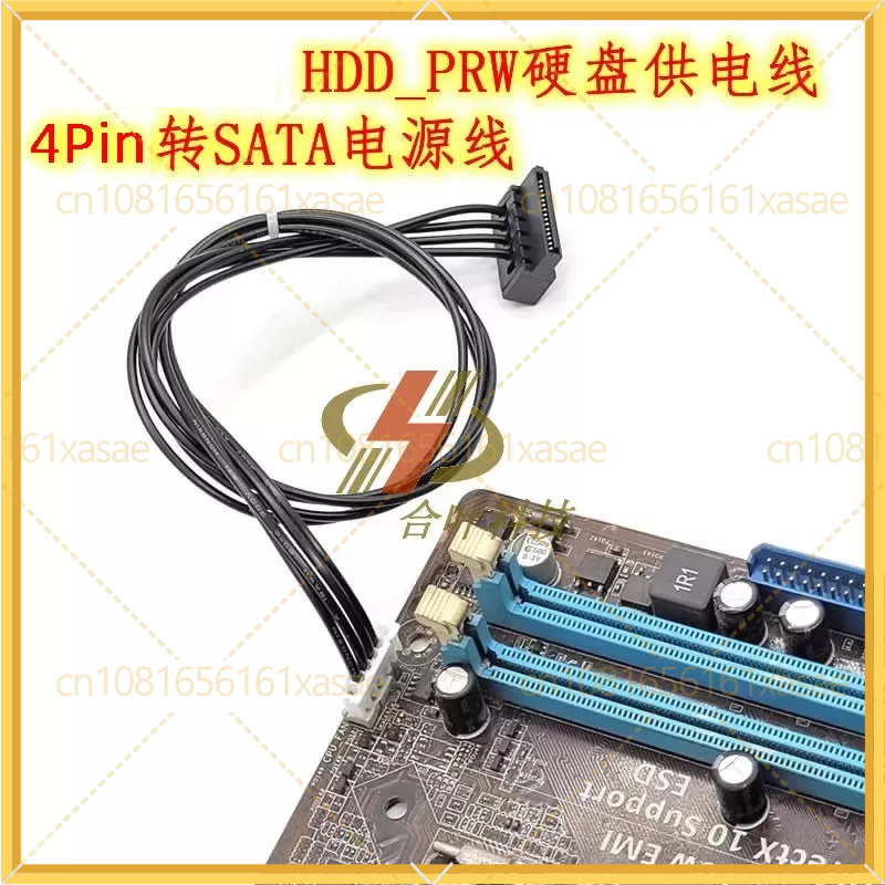 Cable adaptador de alimentació - Pc Gaming Itx reseña y precio