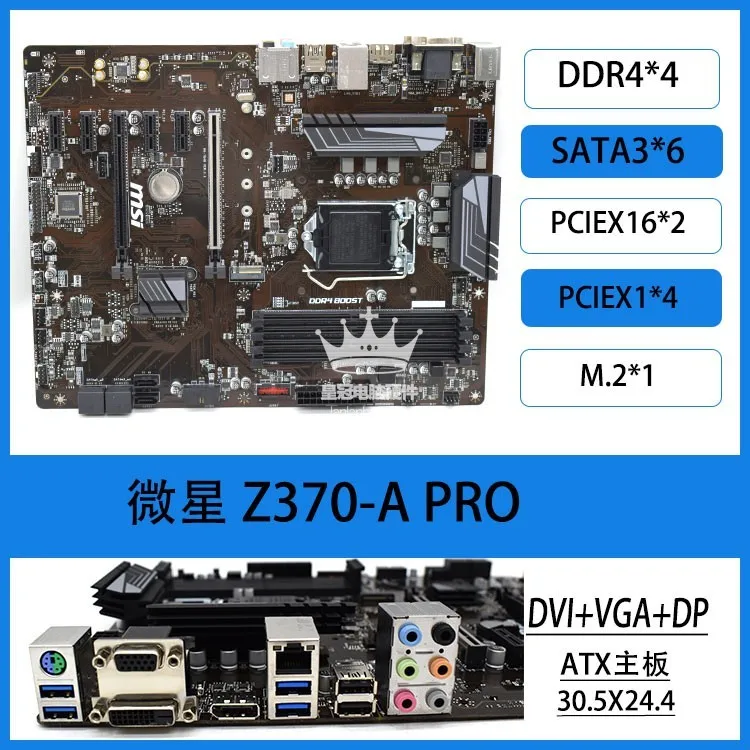 Usado para MSI Z370 M S01 PC-A - Pc Gaming Notebook reseña y precio